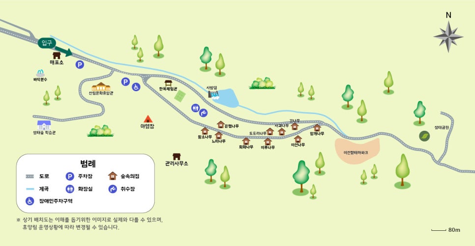 성불산 물놀이장 이미지
