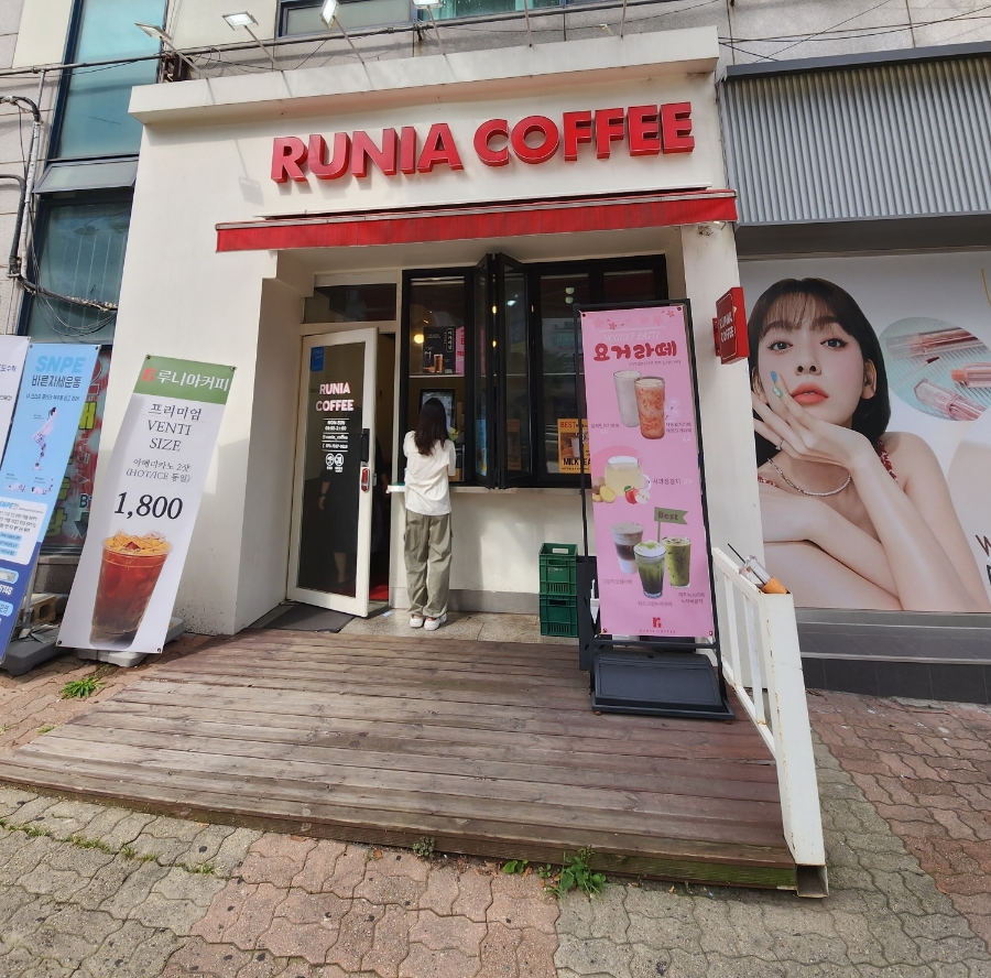 루니아커피 이미지