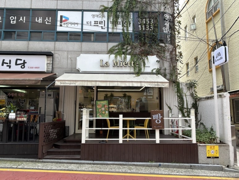 라미에뜨 이미지
