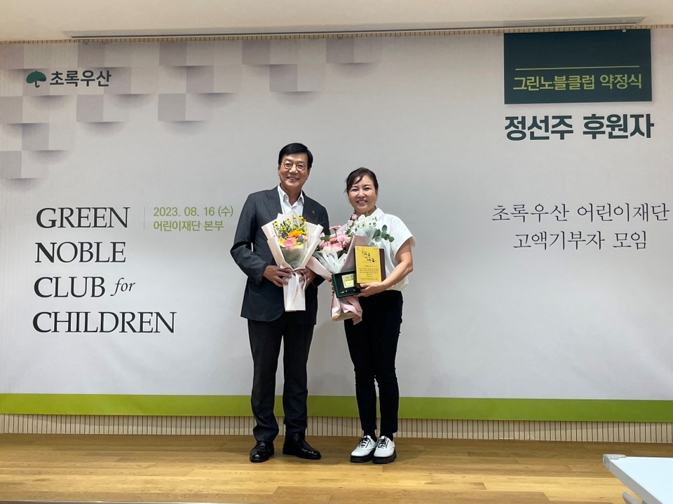 그린ENG 이미지