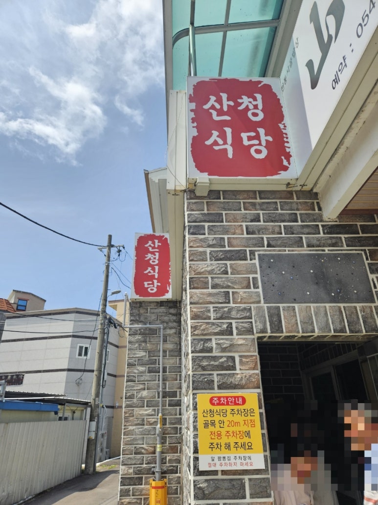 대운장모텔 이미지