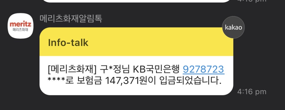 앨리스스프링스 이미지