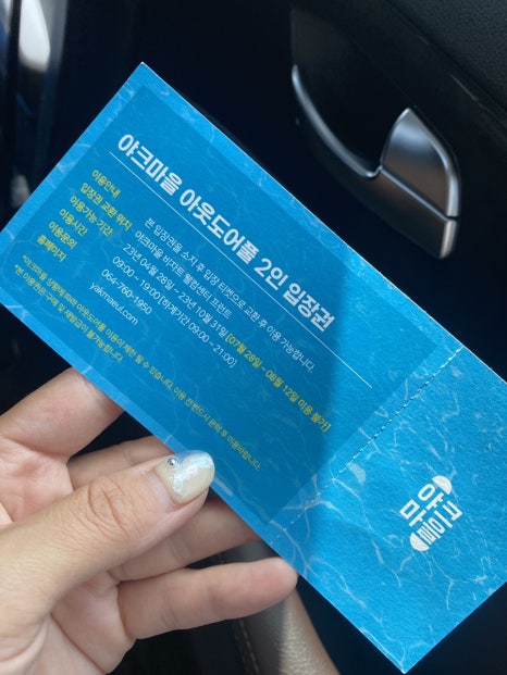 원당아웃도어 이미지