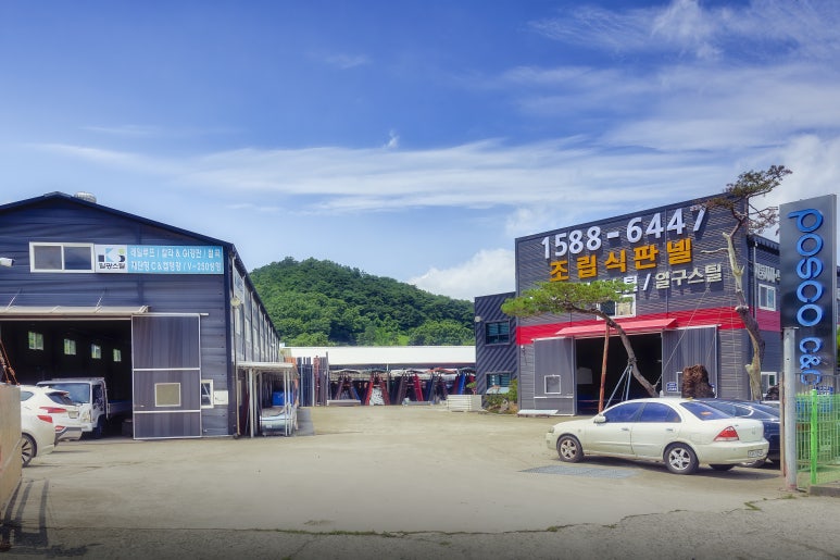 (주)일구 이미지