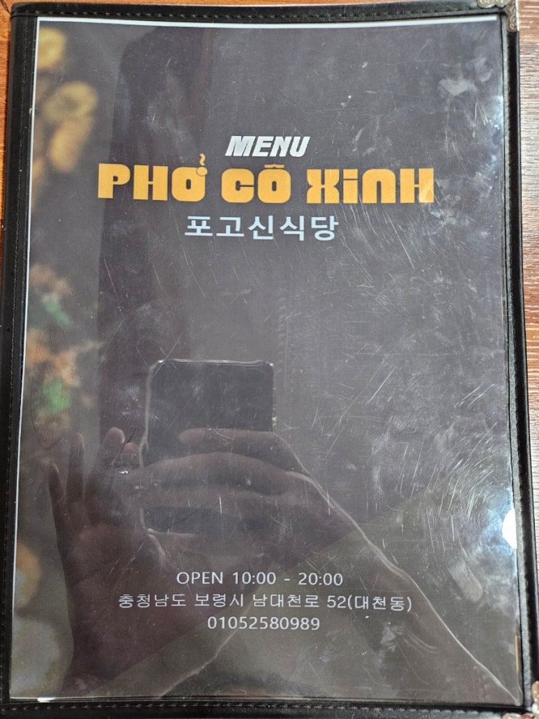냠냠신 이미지