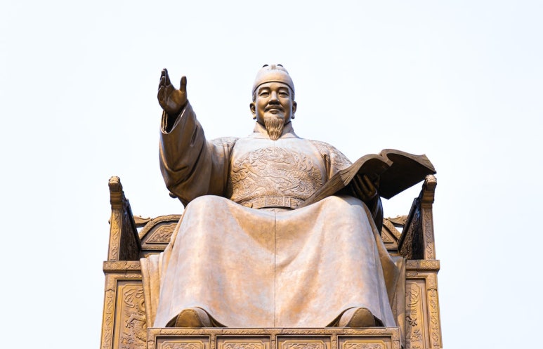 세종대왕한의원 이미지