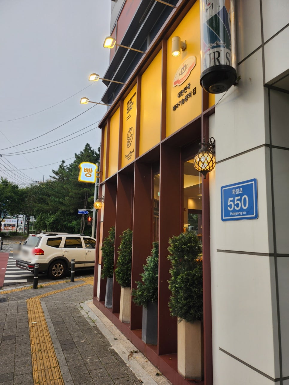 라운드라운드(RoundRound) 이미지