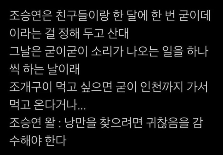 구디데이 이미지