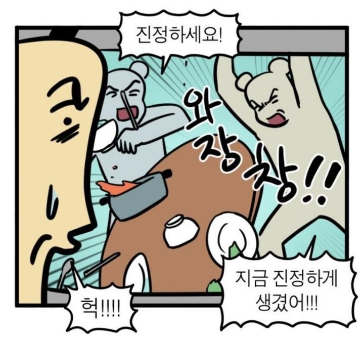 헬로문구야 이미지