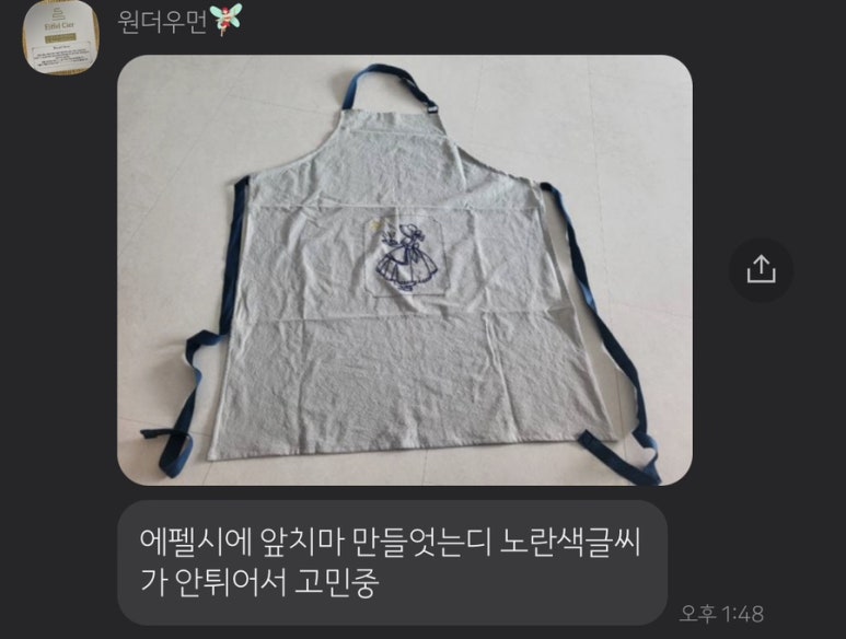 에펠시에 이미지