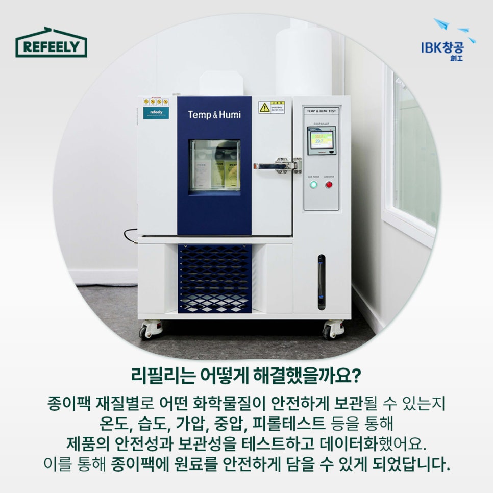 리필리 이미지