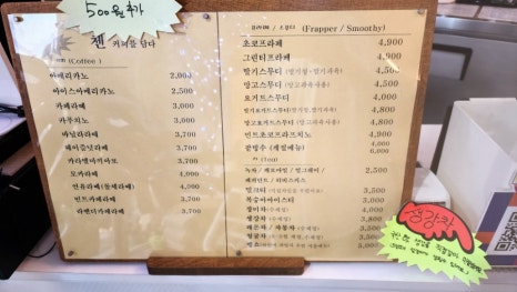 첸의 하우스 이미지