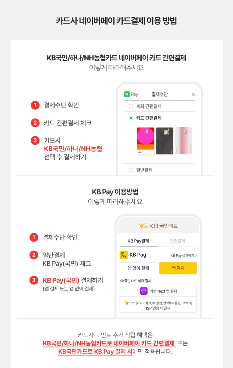 럭키슈퍼 이미지