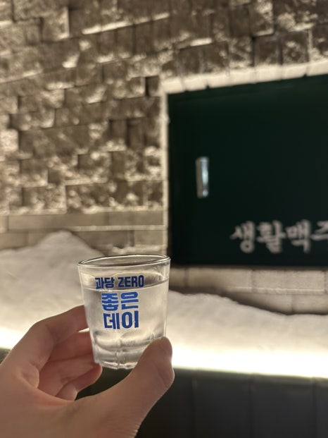 생활맥주 양산범어점 이미지
