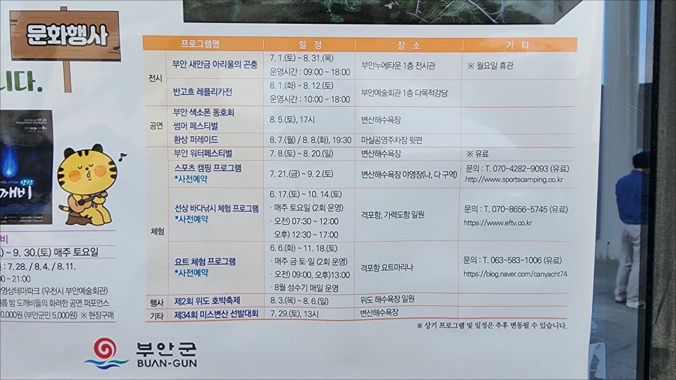 아리울스포츠 이미지