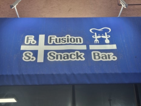 가야FS 이미지