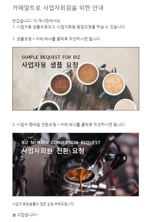 카페알트로 이미지
