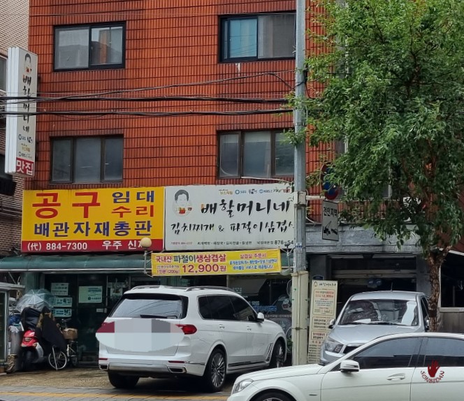 그리로헤어샵 이미지