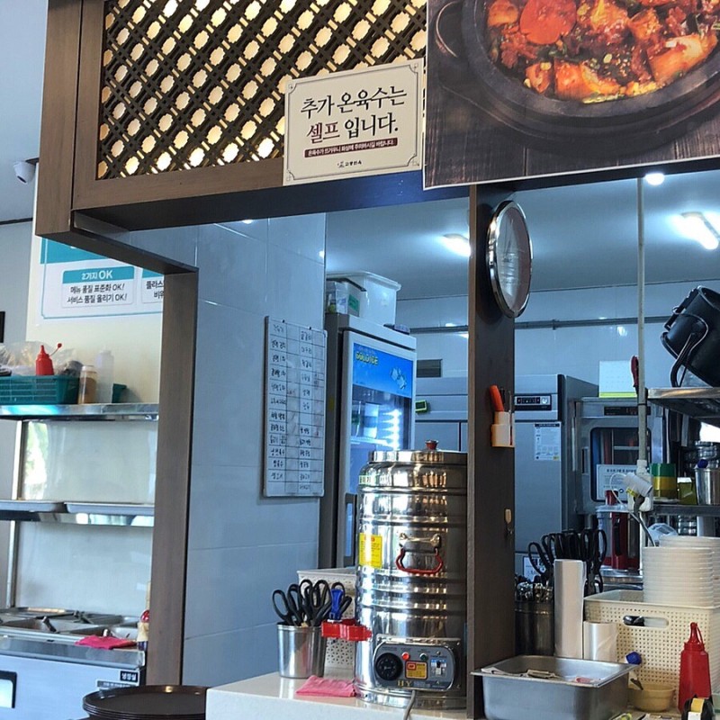 교동면옥부산 이미지