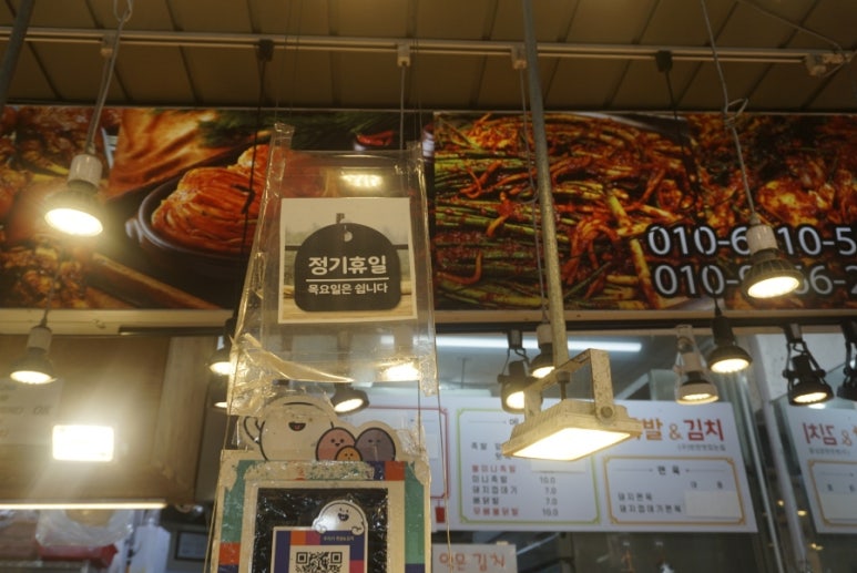 우리가족발&김치 이미지