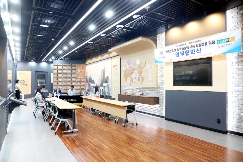 현대그린푸드영남센터 이미지