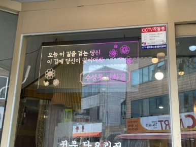 고방손국수 이미지