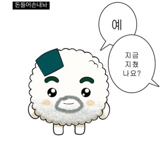 지우헤어 이미지
