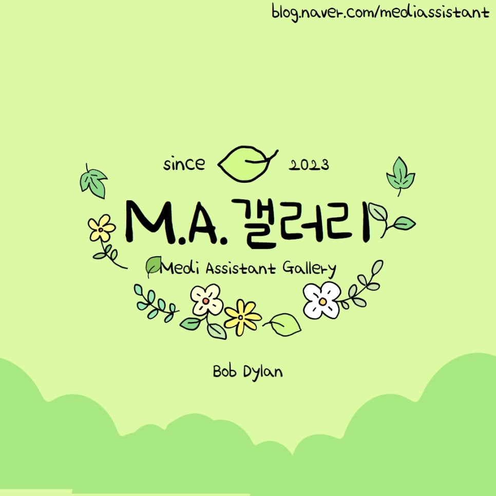 갤러리BOB 이미지