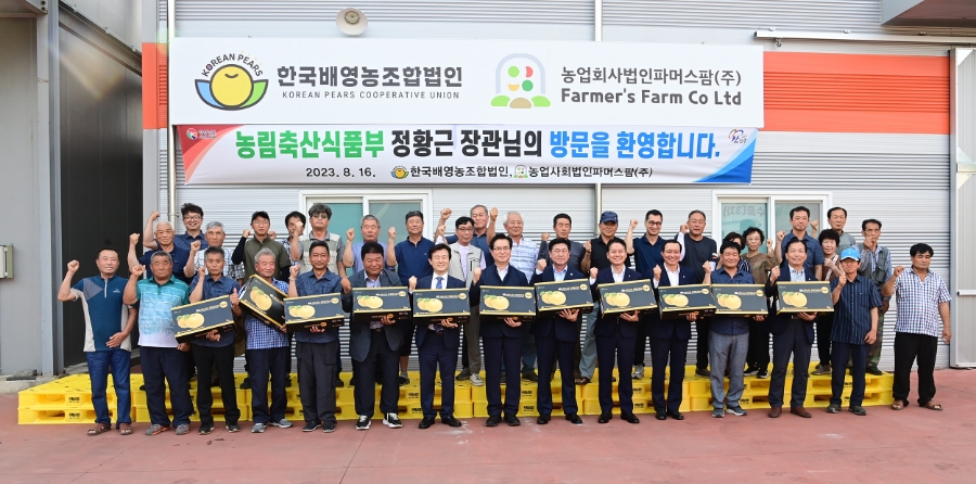 한국축산영농조합법인 이미지