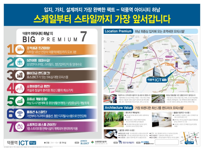 주식회사 칼로스 이미지