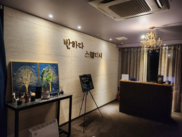 후스웨디시 이미지