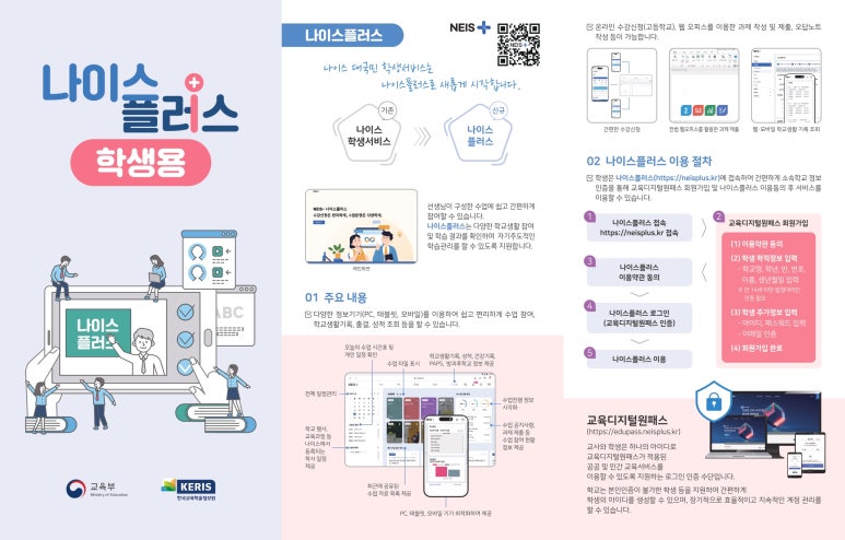나이스컴퓨터 이미지