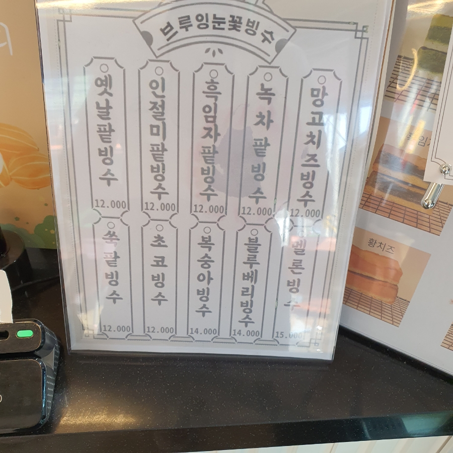 브루잉라운지93 이미지
