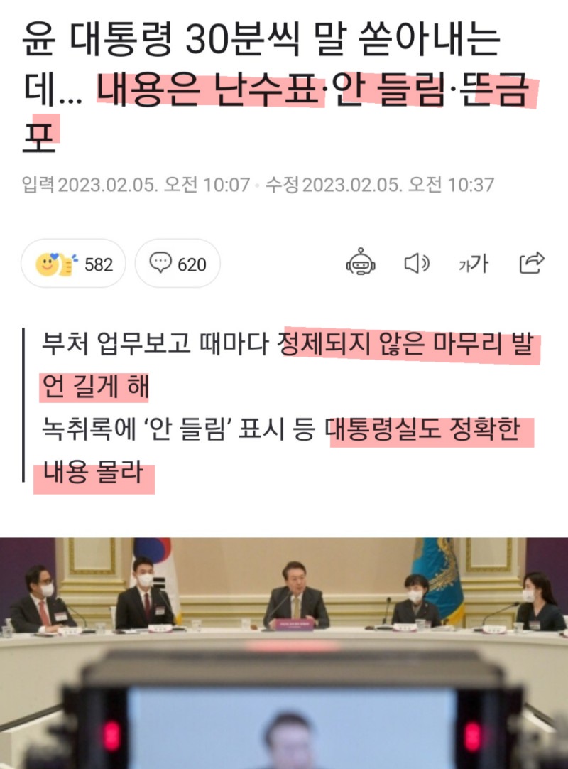 소리건재 이미지