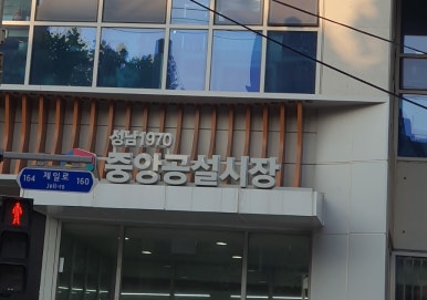 미남떡볶이 이미지