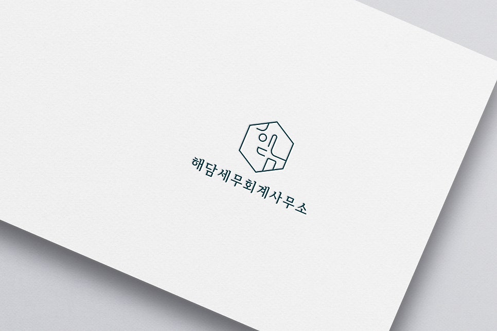 해담세무회계사무소 이미지