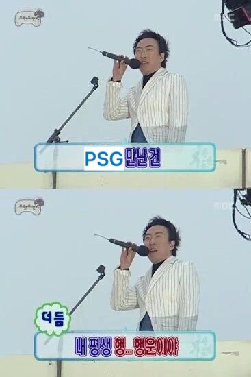 (주)PSG 이미지