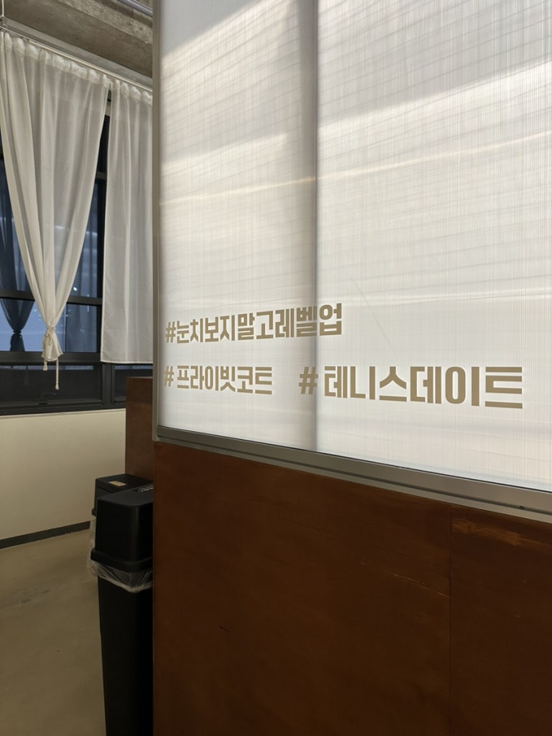 세컨드랠리 살롱 이미지