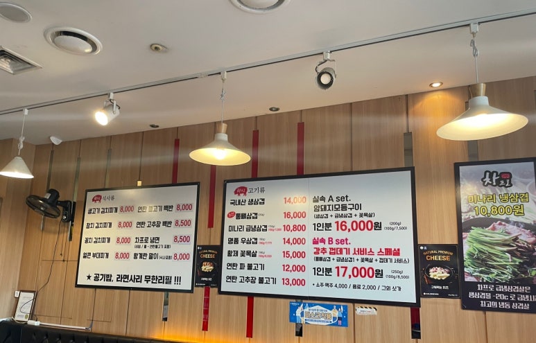 차프로통돼지 이미지