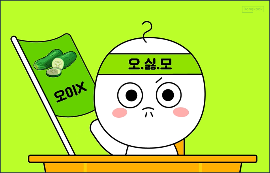 모들 이미지
