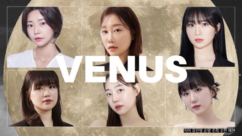 비너스헤어 이미지