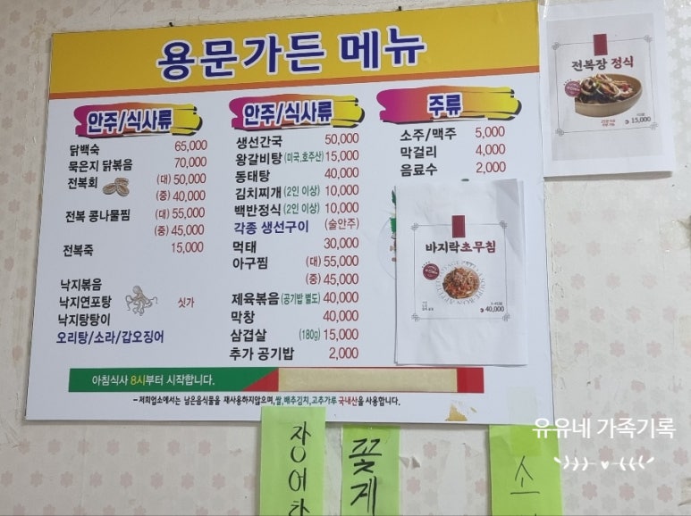 용문 가든 이미지