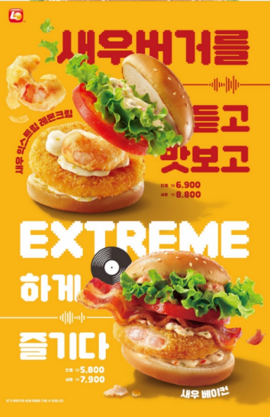 롯데리아 남악점 이미지