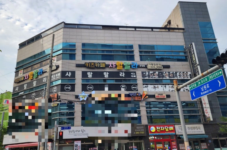 샤랄랄라 키즈카페 포항점 이미지