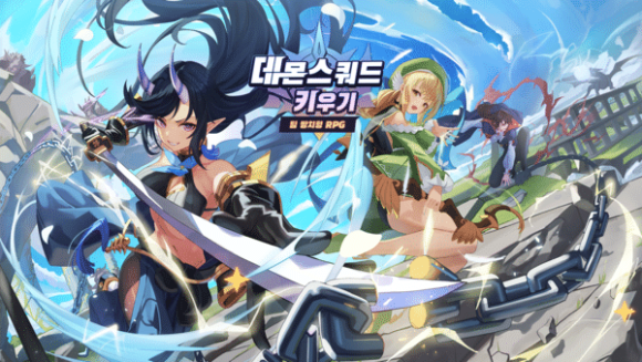 스쿼드스토어 이미지