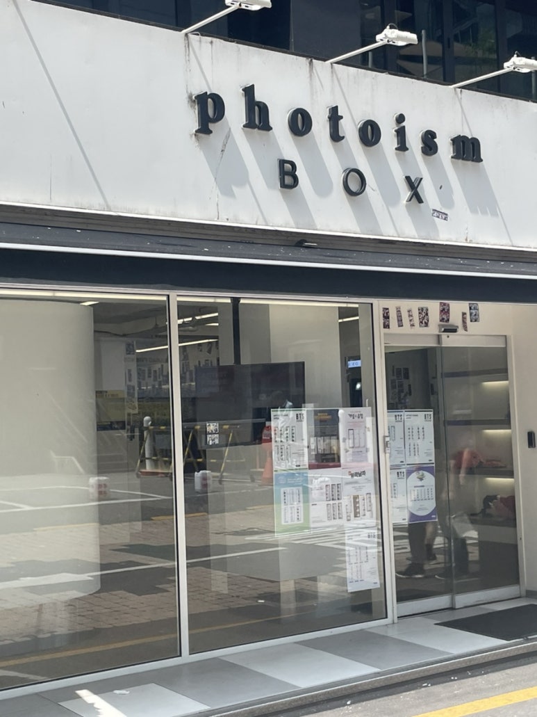 포토이즘박스강남 이미지
