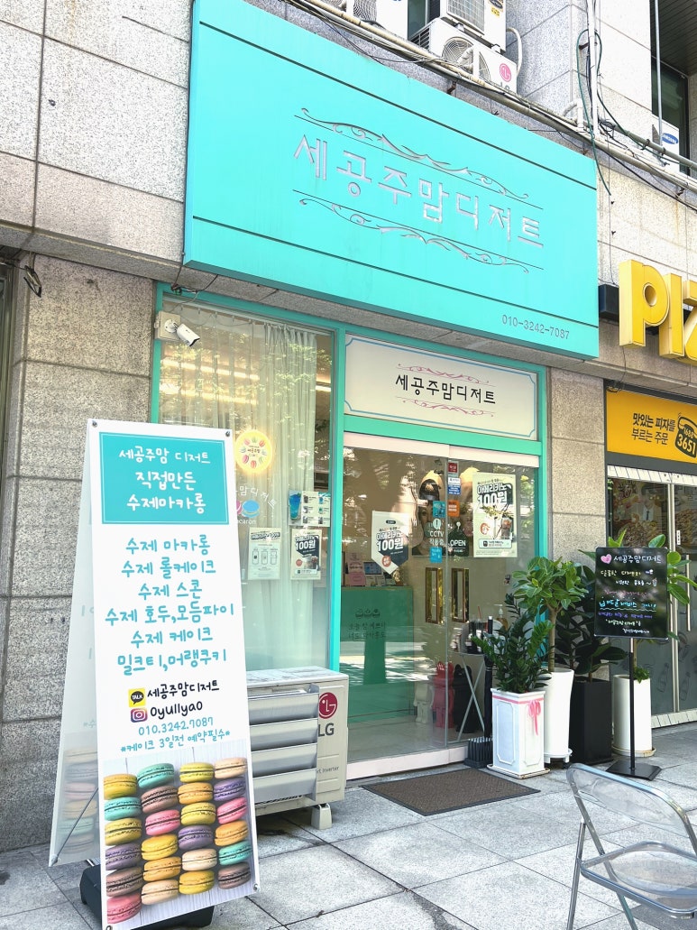 웰빙홈마트 이미지