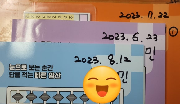 스피드주산암산 이미지