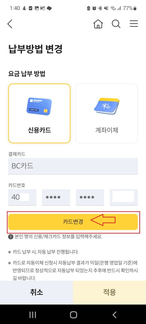 폰모아 이미지