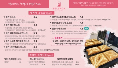 밸라 이미지